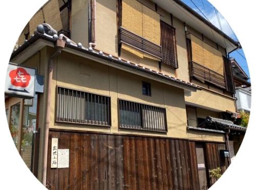 Hanakiya in Kyoto