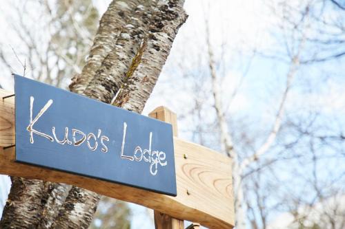 KuDo's Lodge - Vacation STAY 85093 in Chikuni