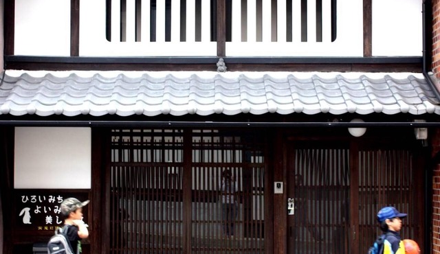 Unoan traditional townhouse near Gion in Kyoto