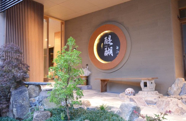 35 m² Hotel ∙ 4 bedrooms ∙ 4 guests in Shirahama