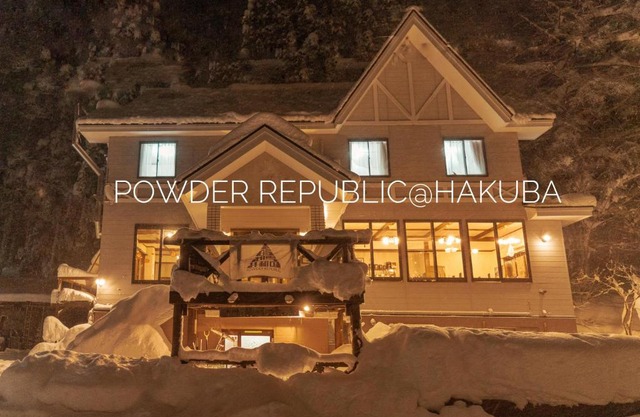 Hotel Hakuba Powder Republic 